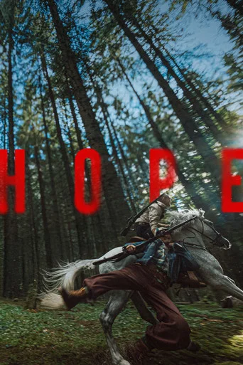 Hope — Posters 2