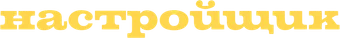 Tuner — Title artwork 8