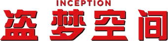 Inception — Title artwork 5