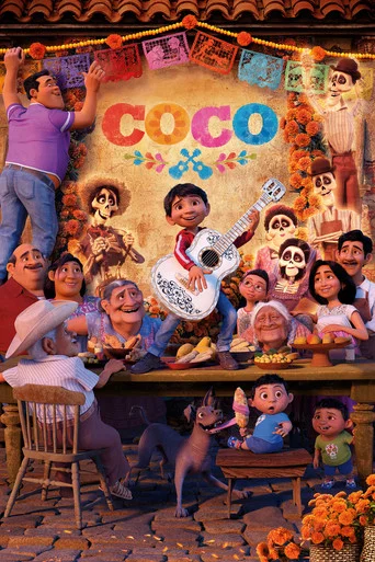 Coco — Posters 15