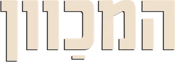Tuner — Title artwork 7