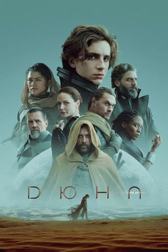 Dune — Posters 3