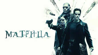The Matrix — Backdrops 11