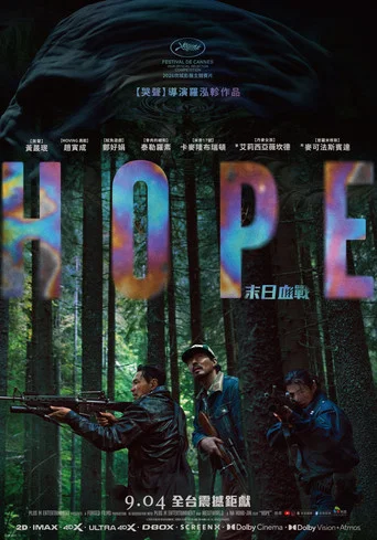 Hope — Posters 16