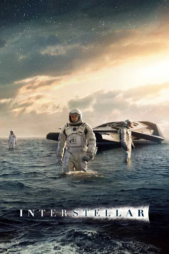 Interstellar — Posters 15