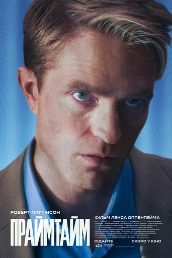 Primetime — Posters 6