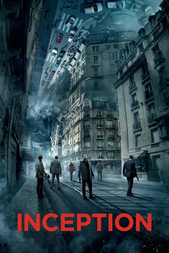 Inception — Posters 7