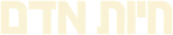Animals — Title artwork 9