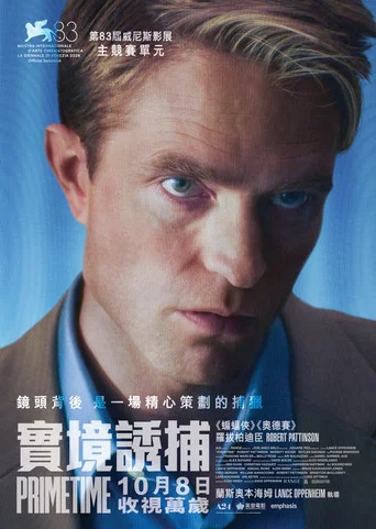 Primetime — Posters 13
