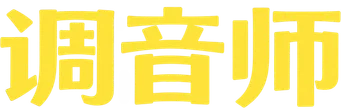 Tuner — Title artwork 16