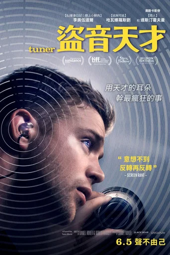 Tuner — Posters 5