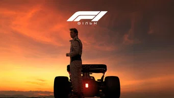 F1 เดอะ มูฟวี่ — ภาพฉาก 10