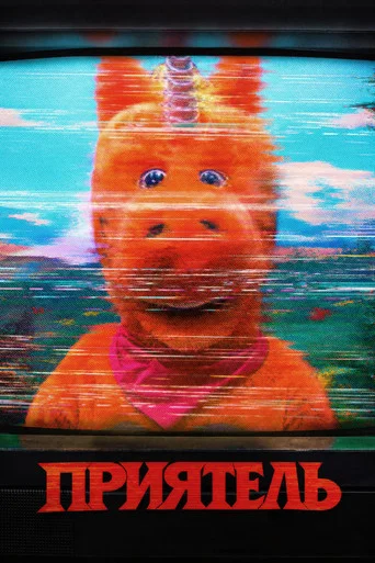 Buddy — Posters 16