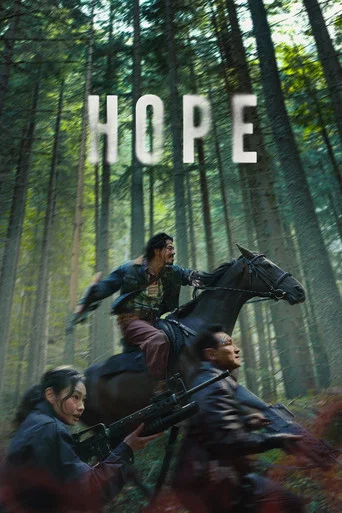 Hope — Posters 4