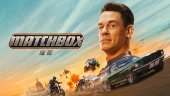 Matchbox the Movie — Backdrops 18