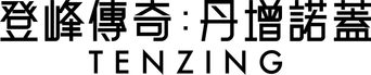 Tenzing — Title artwork 14