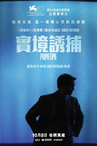 Primetime — Posters 9