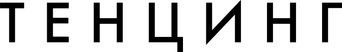 Tenzing — Title artwork 16