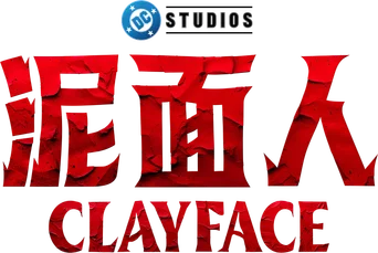 Clayface — Title artwork 2